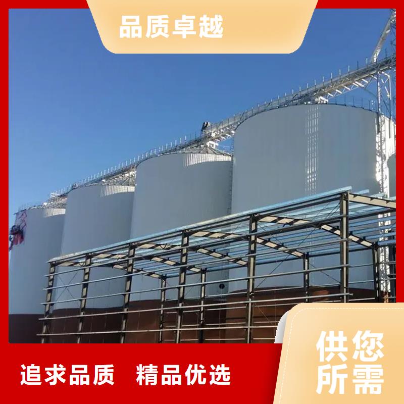 #糧食倉儲設(shè)備#-歡迎您