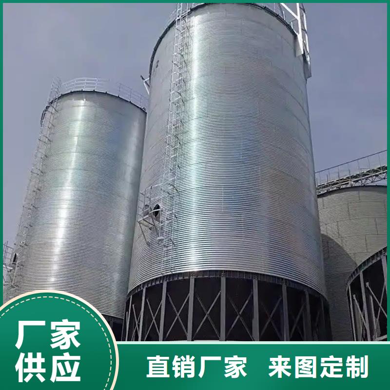 糧食裝配式糧倉鋼板倉知識