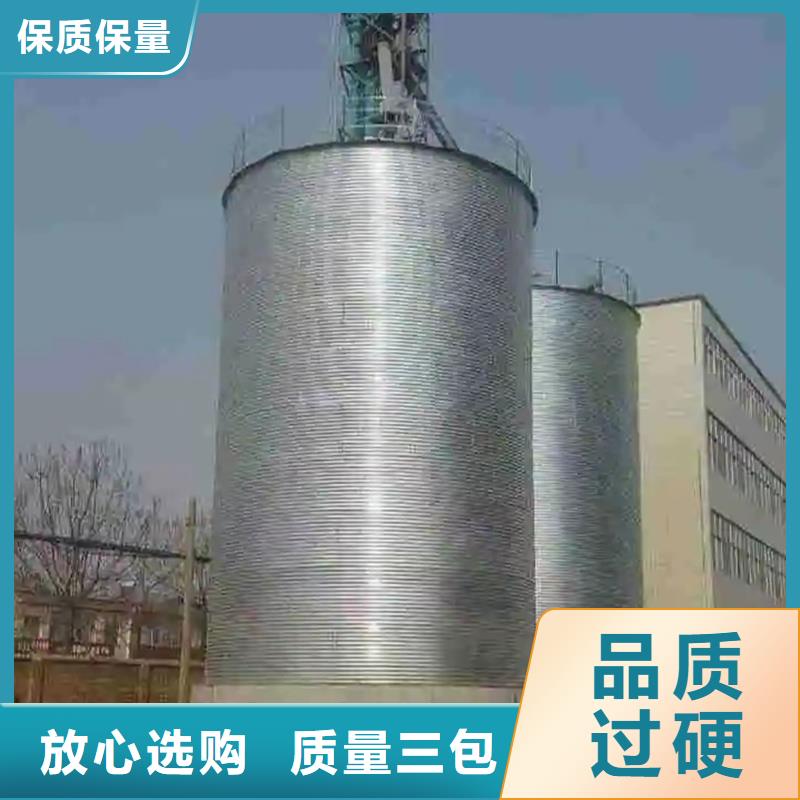 玉米裝配式鋼板庫(kù)設(shè)計(jì)