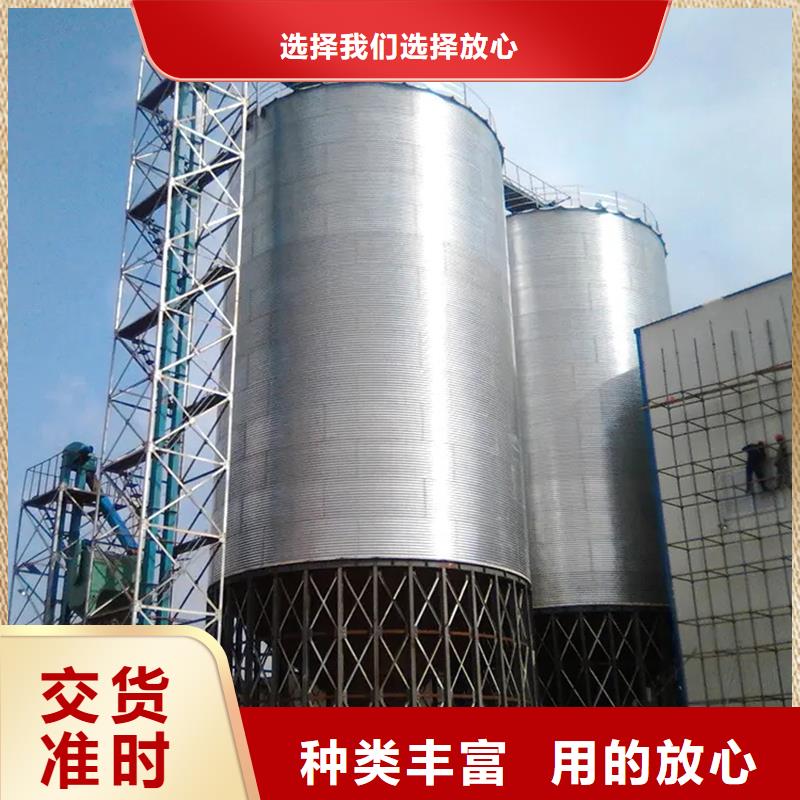 裝配式糧倉(cāng)糧食存儲(chǔ)倉(cāng)-裝配式糧倉(cāng)糧食存儲(chǔ)倉(cāng)生產(chǎn)廠家