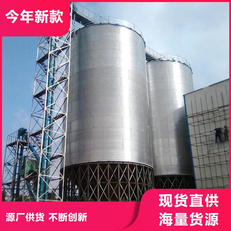 质量优的装配式粮仓粮食平底仓品牌厂家