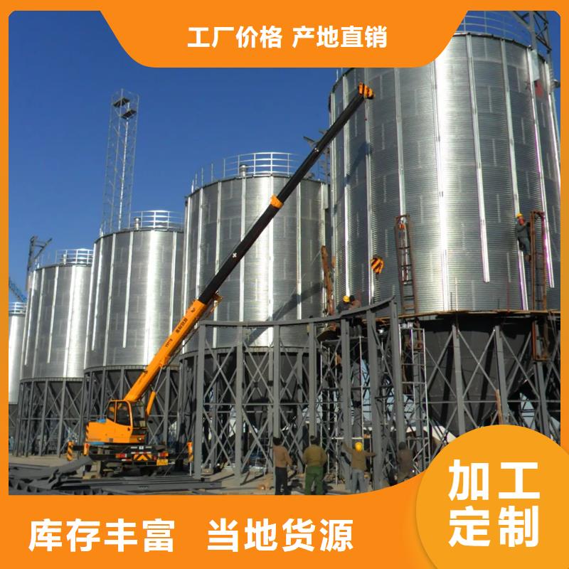 大型糧囤支持定制裕盛鋼板倉(cāng)
