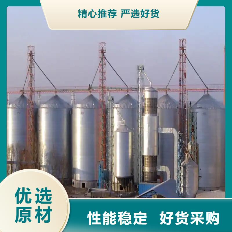 500噸裝配式糧倉存儲倉廠家直銷