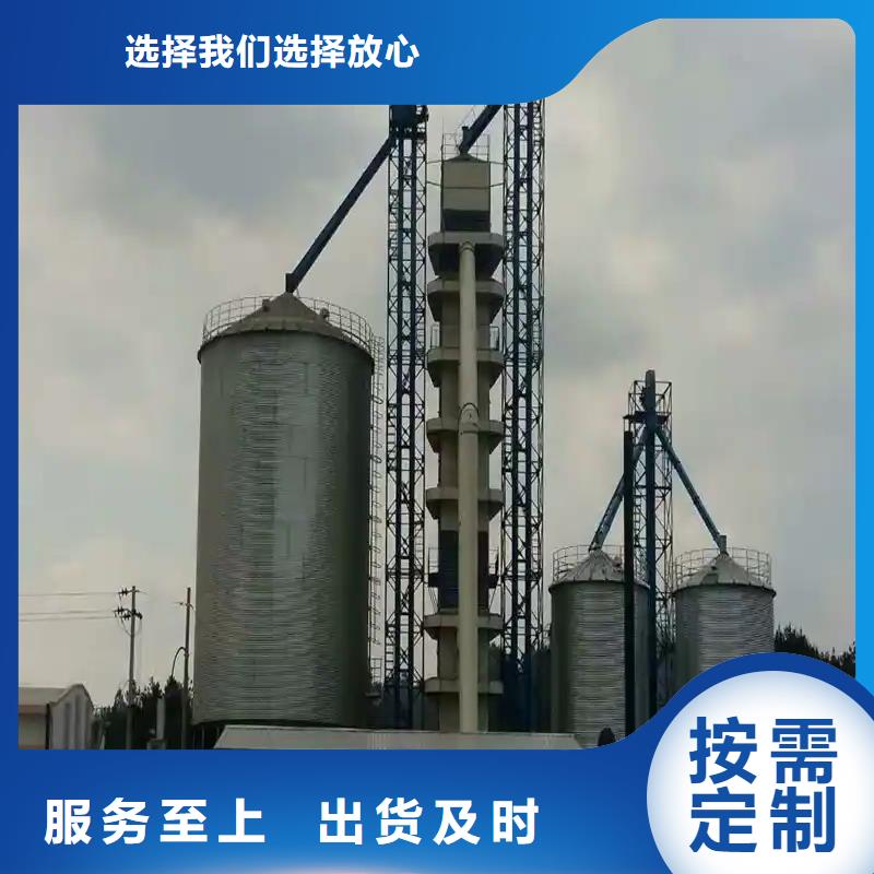 #裝配式糧食鋼板庫(kù)#-價(jià)格透明