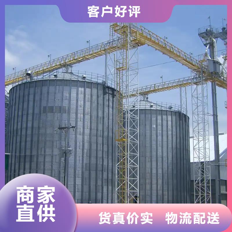 装配式镀锌粮仓 厂家直销装配式镀锌粮仓