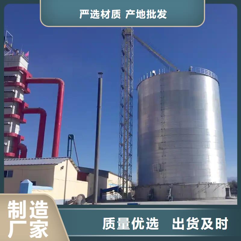的小麥裝配式糧倉(cāng)廠家
