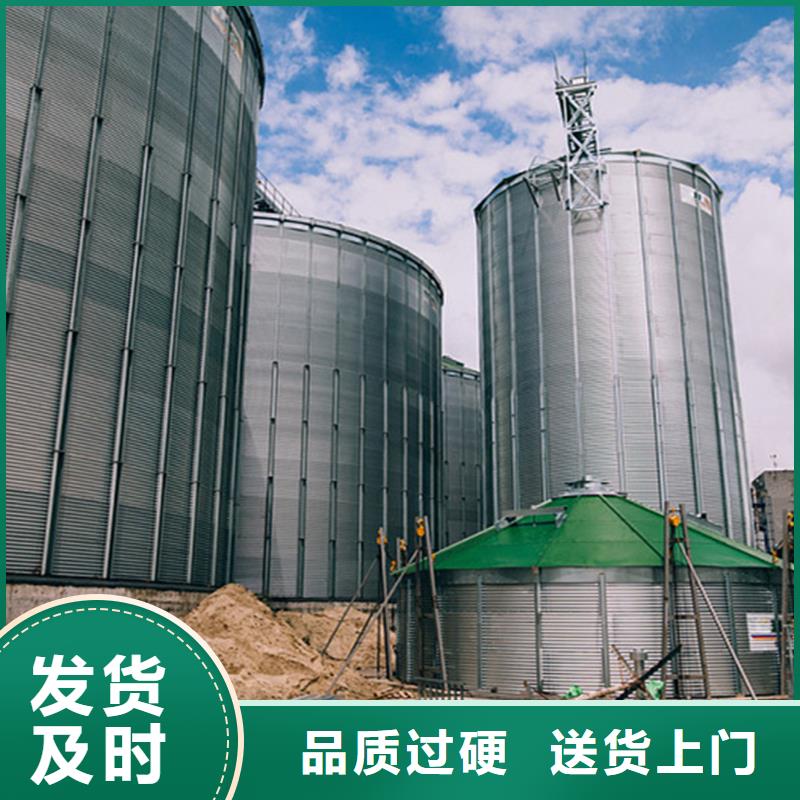 裝配式糧食鋼板倉(cāng)定做廠家