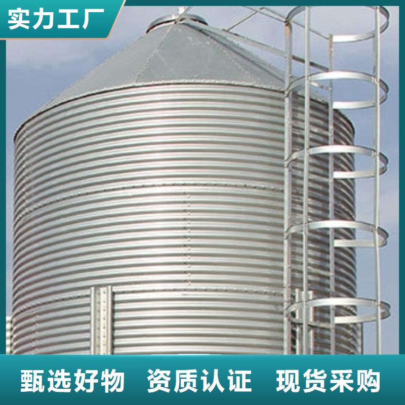 批發(fā)裝配式糧倉糧食平底倉的經(jīng)銷商