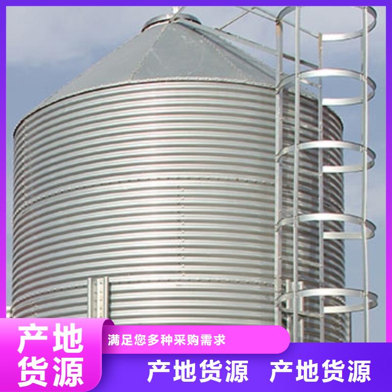 錐底裝配式糧倉(cāng)-錐底裝配式糧倉(cāng)量大從優(yōu)