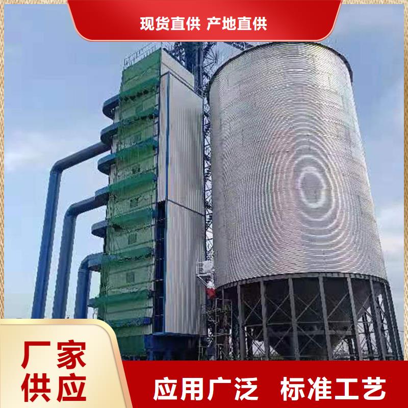 玉米储存罐-送货上门