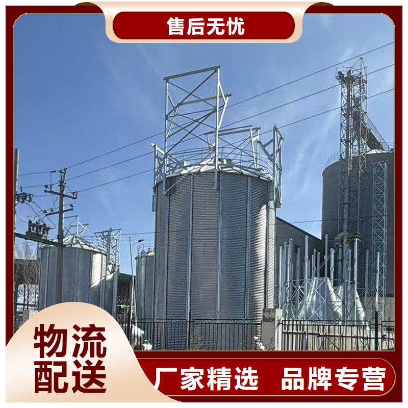 #農用小糧倉#-價格優(yōu)惠