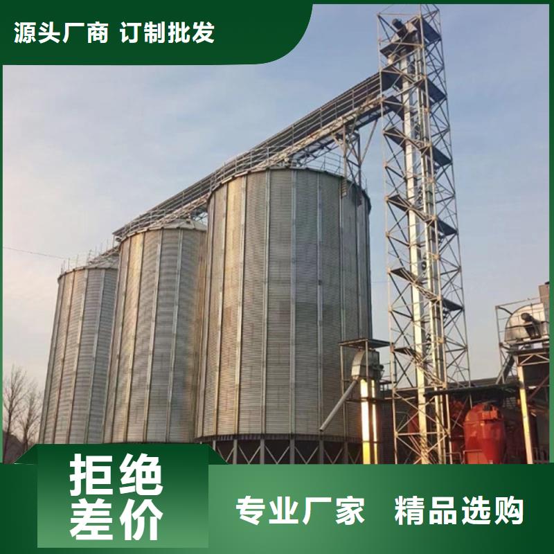 制造糧食裝配倉(cāng)的廠家