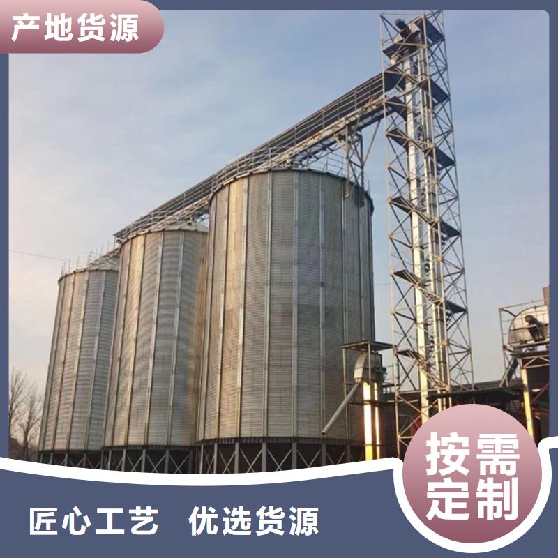 大型立式粮食储存仓质量为主