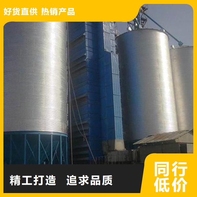 裝配式糧倉錐底鍍鋅鋼板倉-裝配式糧倉錐底鍍鋅鋼板倉放心