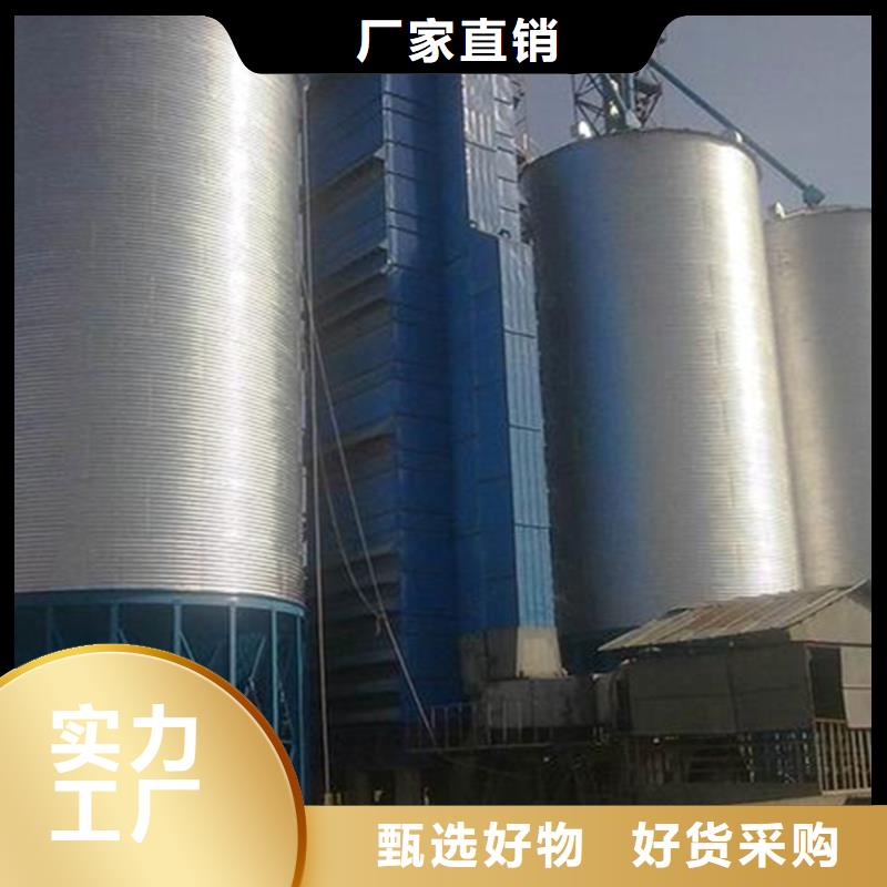農(nóng)用裝配式糧倉(cāng)鋼板倉(cāng)-接受定制