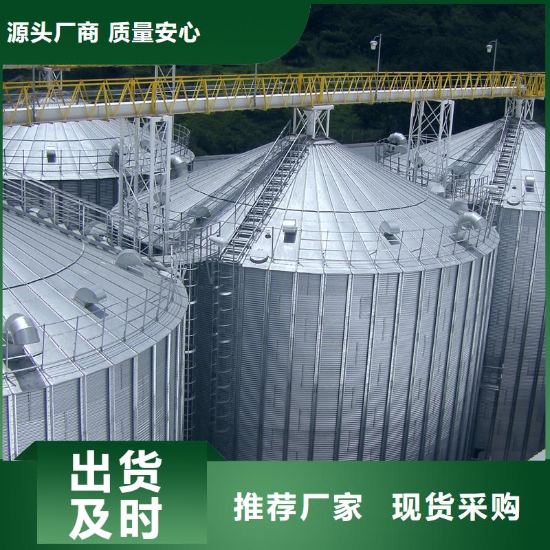 質(zhì)量好的糧倉廠家
