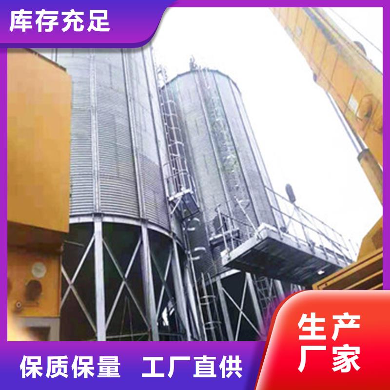 粮食装配仓价格|厂家