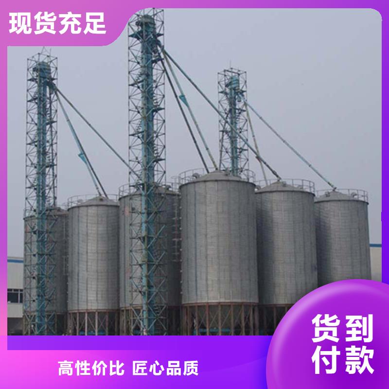 玉米豆類鋼板倉公司發(fā)貨快