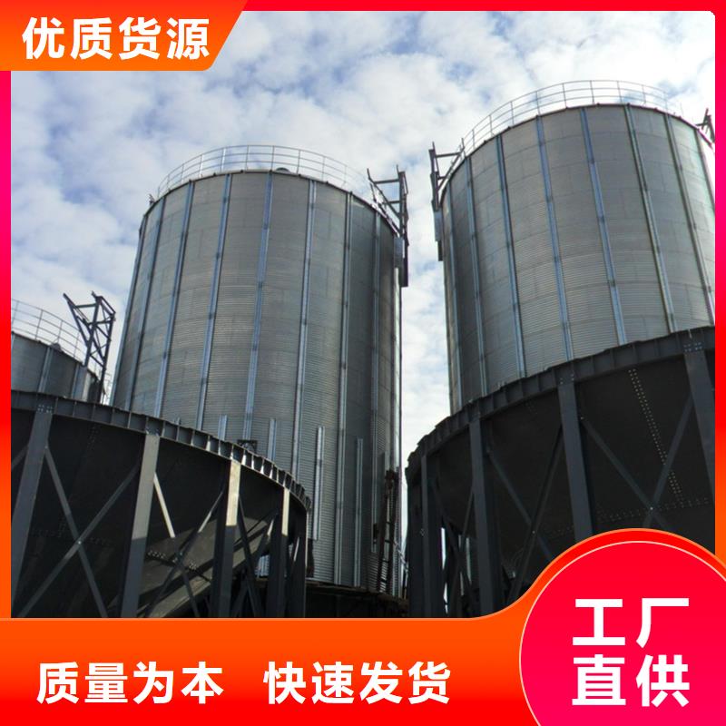 小糧倉鋼板倉實體廠家直銷