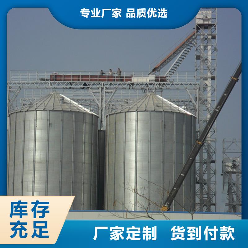 小麥裝配式糧倉鋼板倉廠家聯(lián)系方式 小麥裝配式糧倉鋼板倉廠家