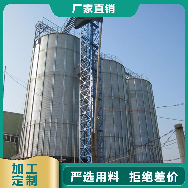 錐斗裝配式糧食鋼板倉獲取報價