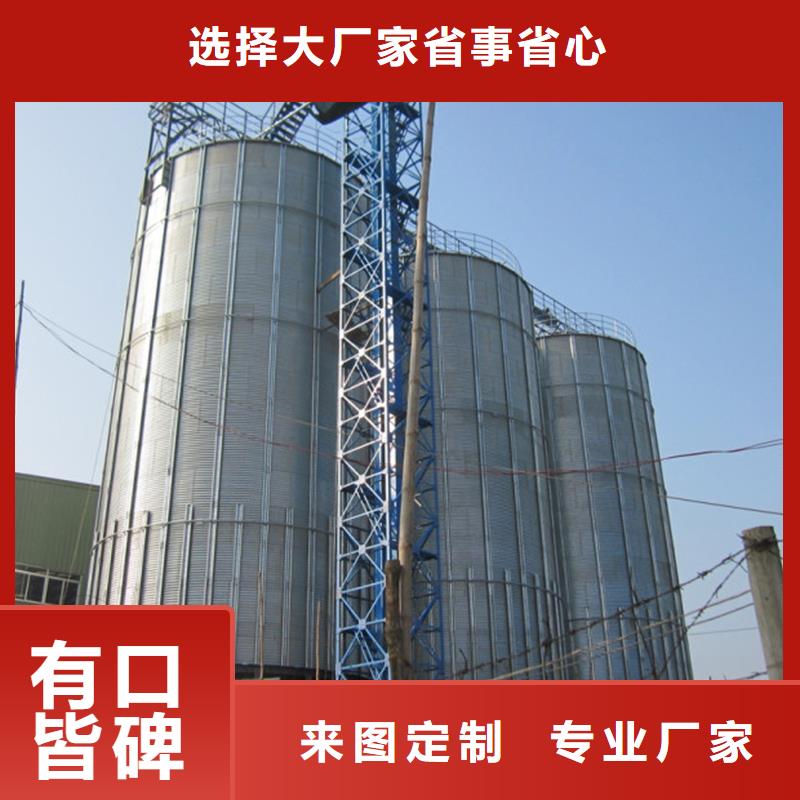 規(guī)格齊全的裝配式料倉公司