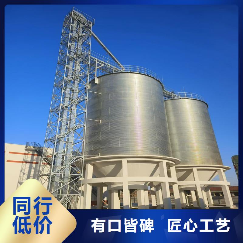 糧食裝配倉價格|廠家