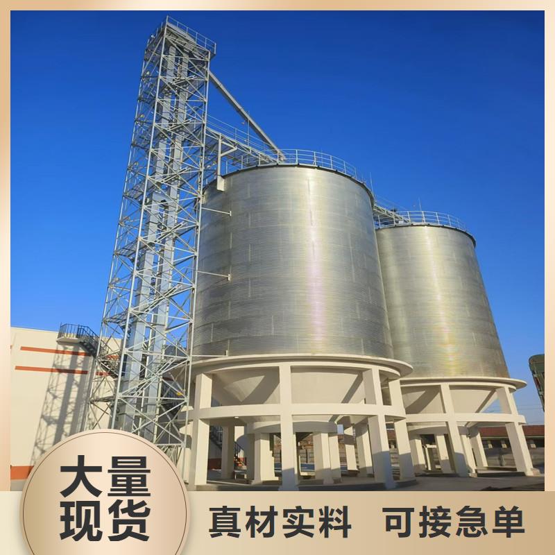 玉米存儲鋼板倉-一心為客戶