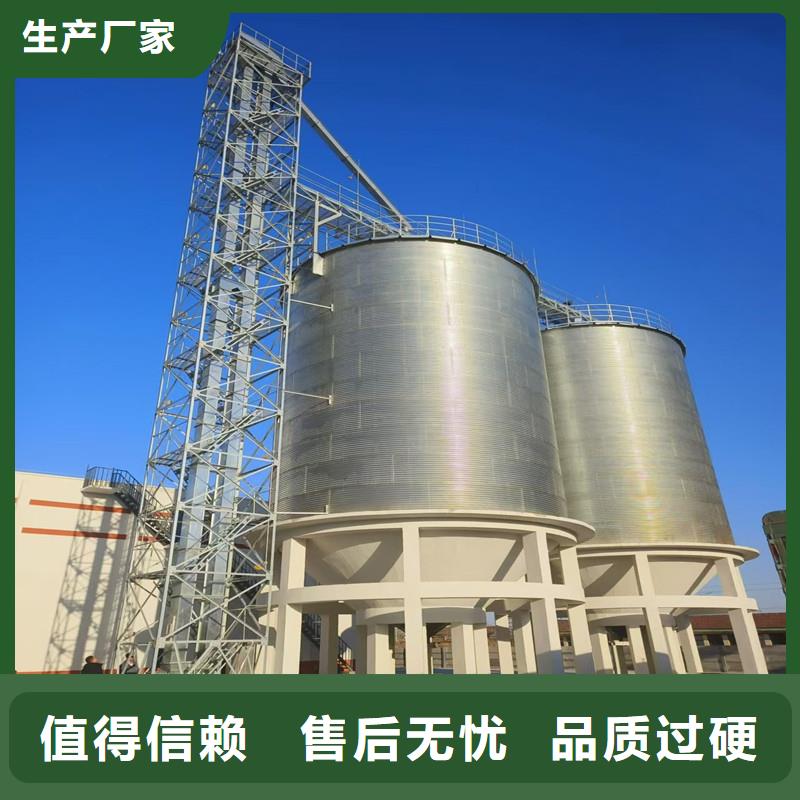 装配式粮仓锥底镀锌钢板仓生产