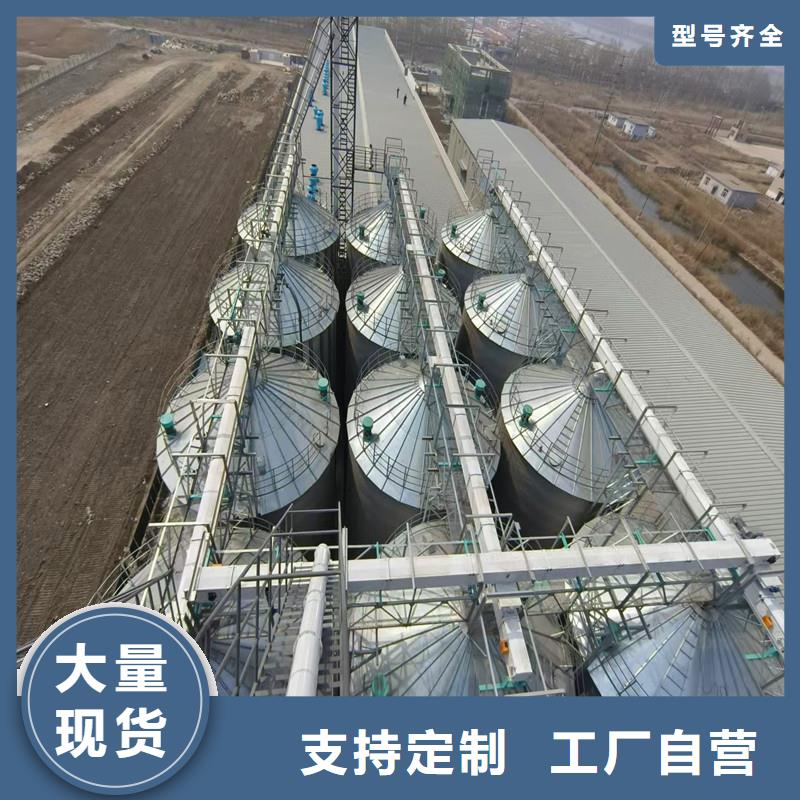 装配式镀锌储粮仓定做价格
