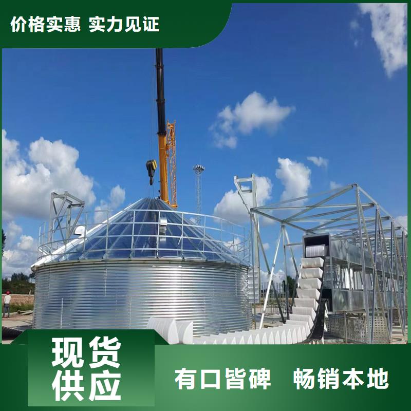 鍍鋅板糧倉可定制裕盛鋼板倉