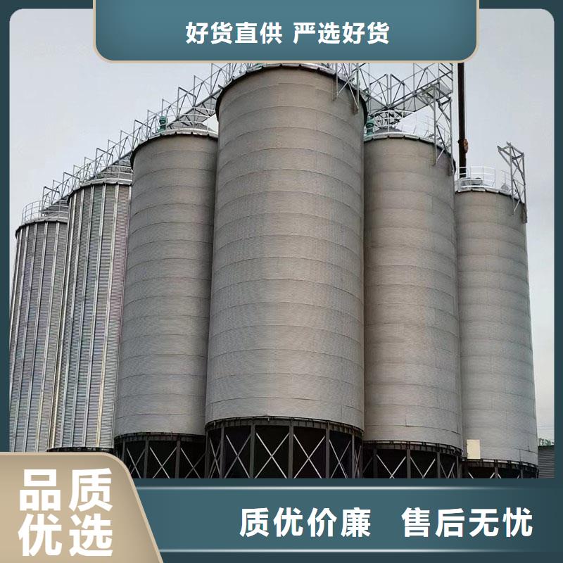 鍍鋅裝配式糧倉鋼板倉新品促銷
