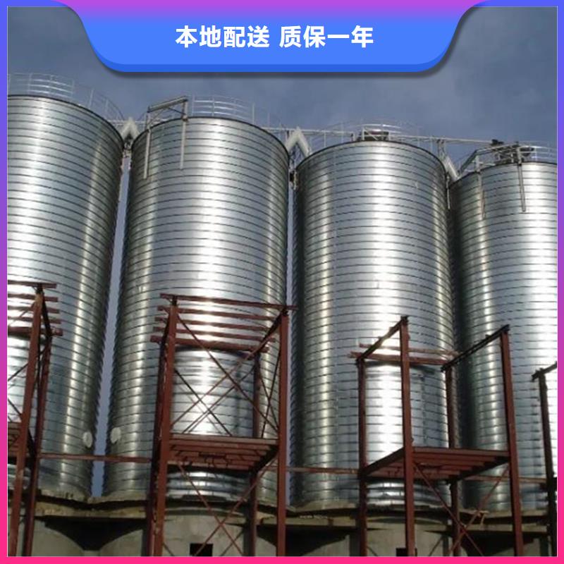 #糧食倉儲設(shè)備#-歡迎您