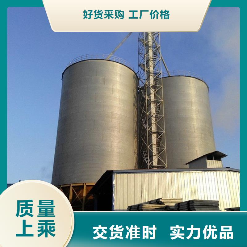 大型立式糧食筒倉(cāng)批發(fā)價(jià)格