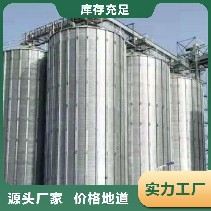 鍍鋅裝配式糧倉(cāng)現(xiàn)貨熱銷