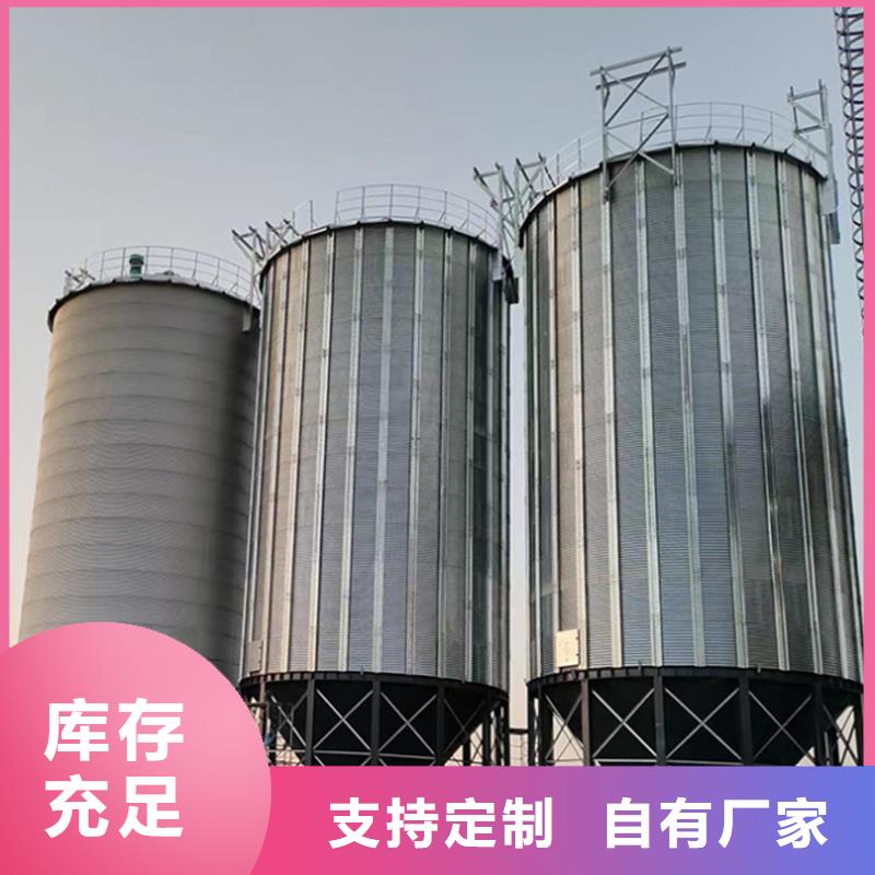 糧倉存儲倉廠家口碑好