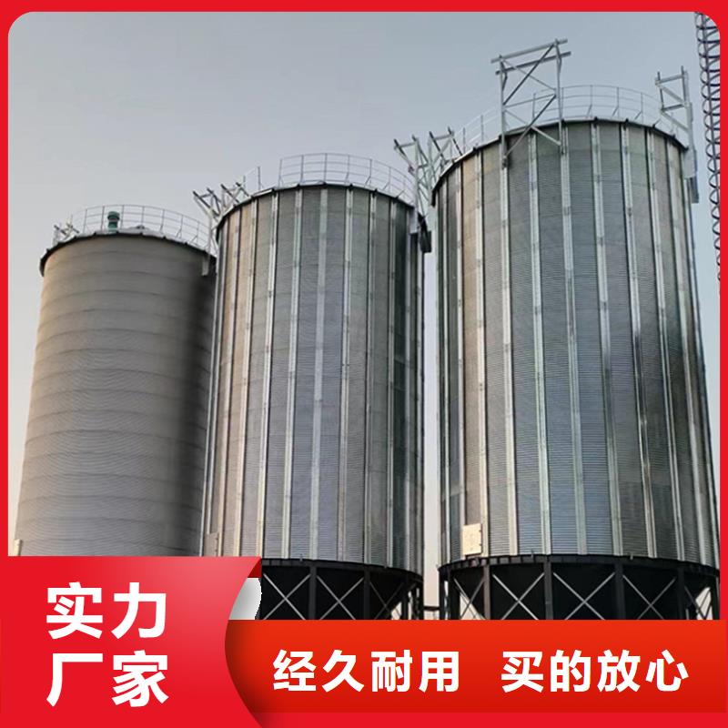 優(yōu)質的裝配式糧倉鋼板倉【無中間商】
