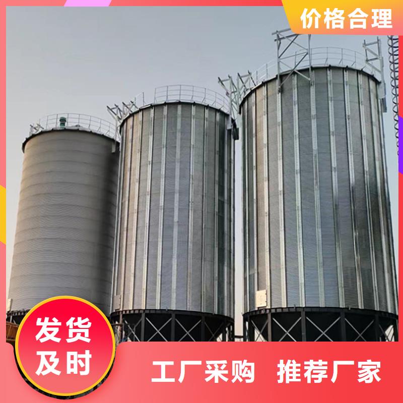 儲糧筒倉、儲糧筒倉廠家直銷-價格實惠