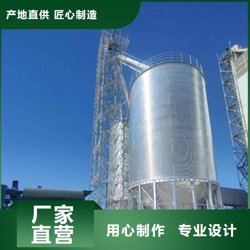 大米立筒仓专业厂家直销