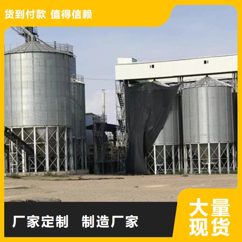 全鋼錐底糧食鋼板倉加工廠家