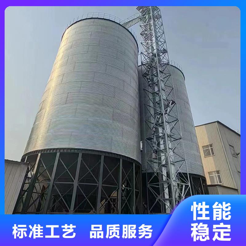 装配式粮仓粮食钢板仓-实体厂家质量放心