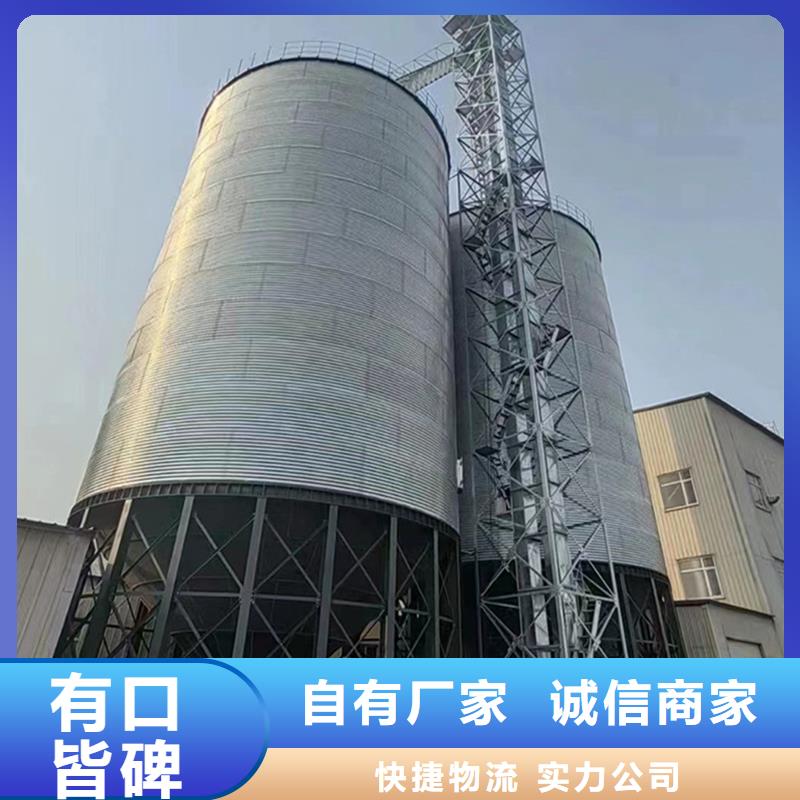 300噸玉米鋼板倉(cāng)好口碑
