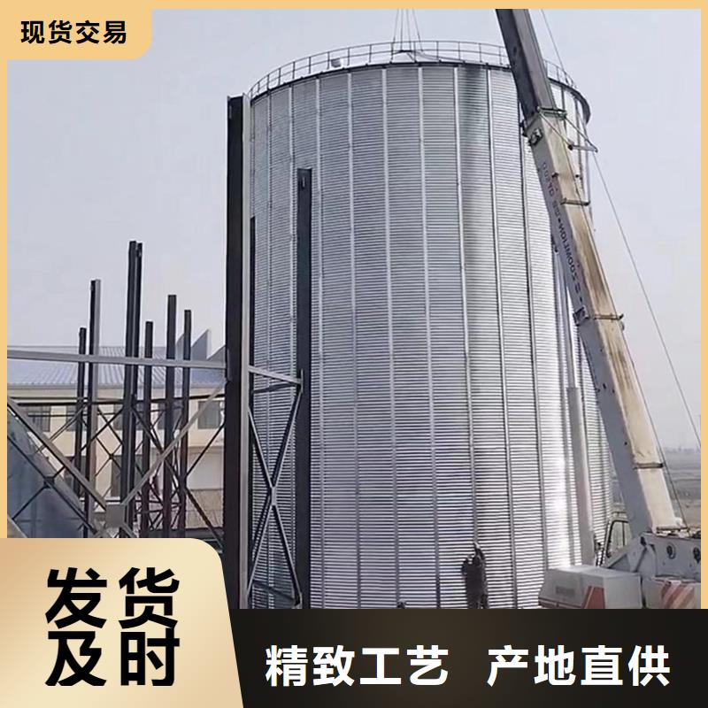 鍍鋅裝配式糧倉鋼板倉售后服務(wù)好