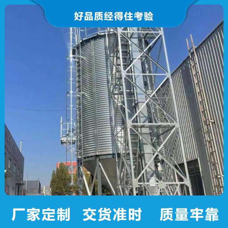 優(yōu)選：糧食倉儲(chǔ)設(shè)備供貨商