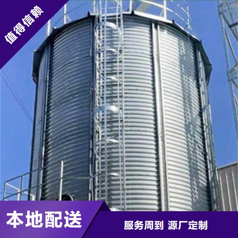 厂家批发 稻谷装配式粮仓钢板仓 价格优惠