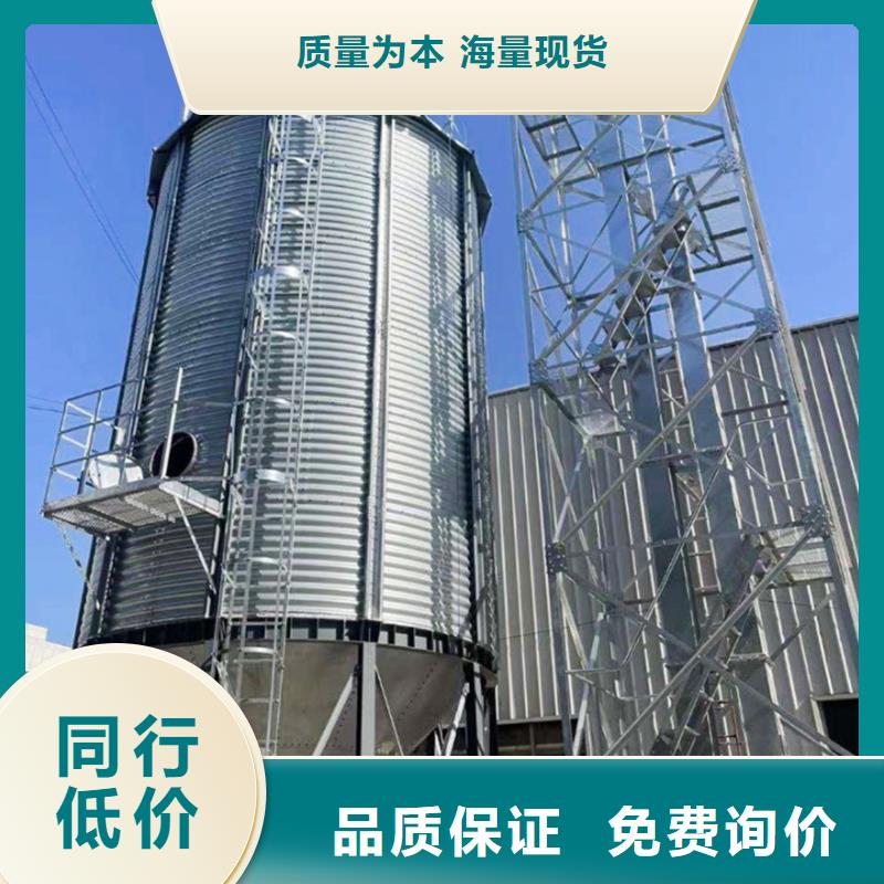 裝配式儲糧倉量大優(yōu)惠_現(xiàn)貨供應