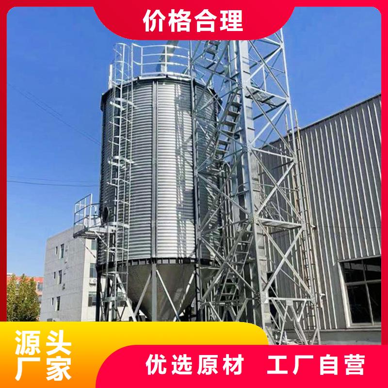 錐底裝配式糧倉(cāng)-錐底裝配式糧倉(cāng)量大從優(yōu)