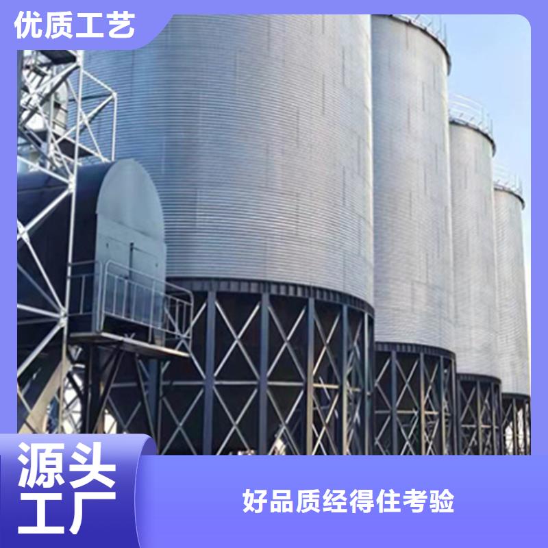 批发粮食装配式粮仓钢板仓_精选厂家