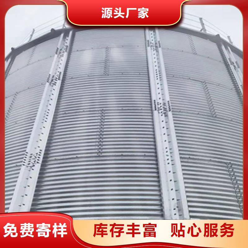 储粮用存粮仓厂家