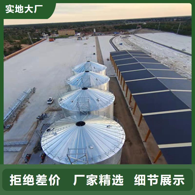 销售小麦装配式粮仓钢板仓